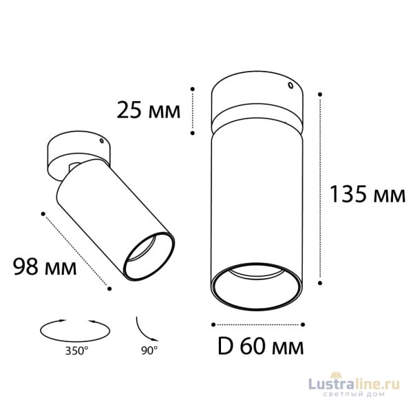 Спот Italline DANNY rose gold Спот Italline DANNY rose gold