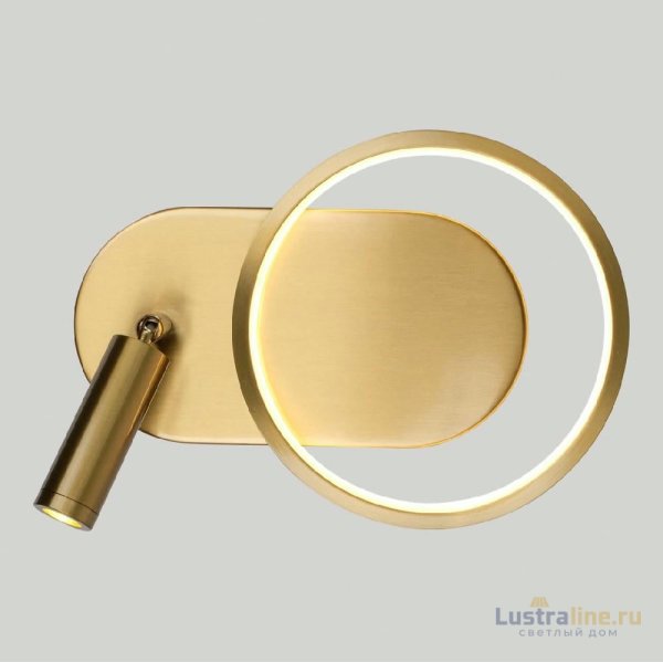 Спот Lussole Clay LSP-7237 Спот Lussole Clay LSP-7237