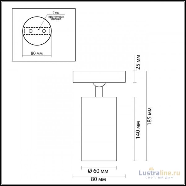 Спот Odeon Light 4279/1C Спот Odeon Light 4279/1C