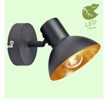 Спот Lussole Loft LOUISVILLE GRLSP-9973
