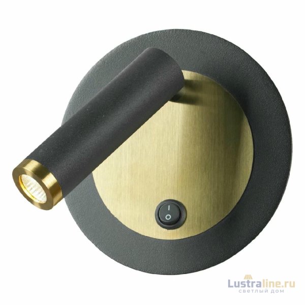 Спот Lussole Cozy LSP-7099