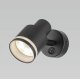 Спот Citilux Bruno CL565511