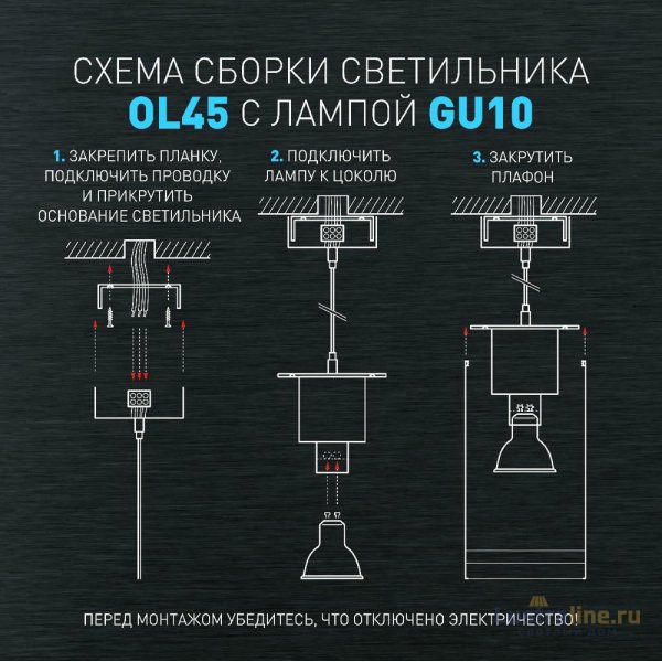 Спот Эра OL45 WH Б0058497 Спот Эра OL45 WH Б0058497