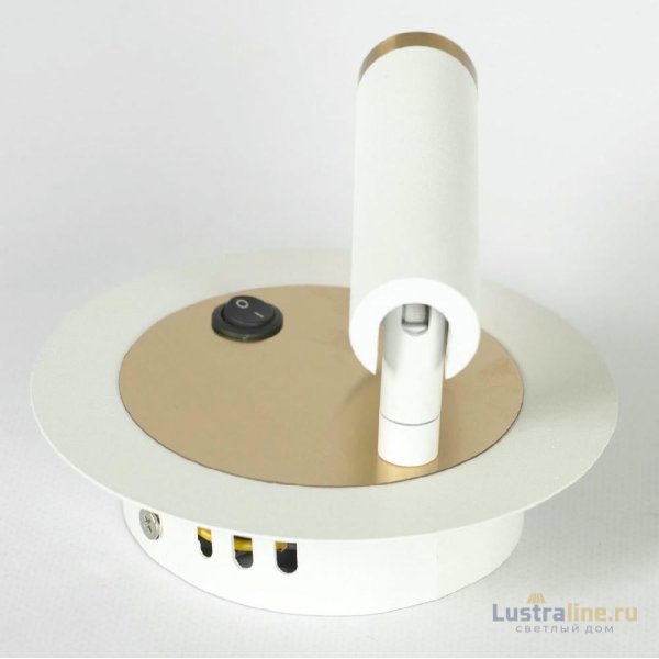Спот Lussole Cozy LSP-7100