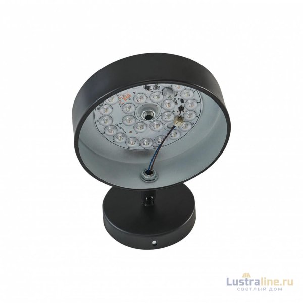 Спот Arte Milano Ferrara 250906/1B Bk Спот Arte Milano Ferrara 250906/1B Bk