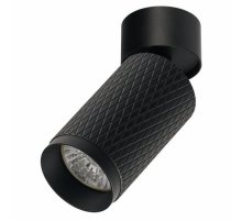 Спот IMEX Havana IL.0005.1801 BK