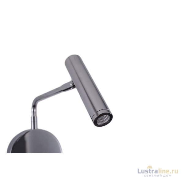 Спот Zortes Armray ZRS.17808.3