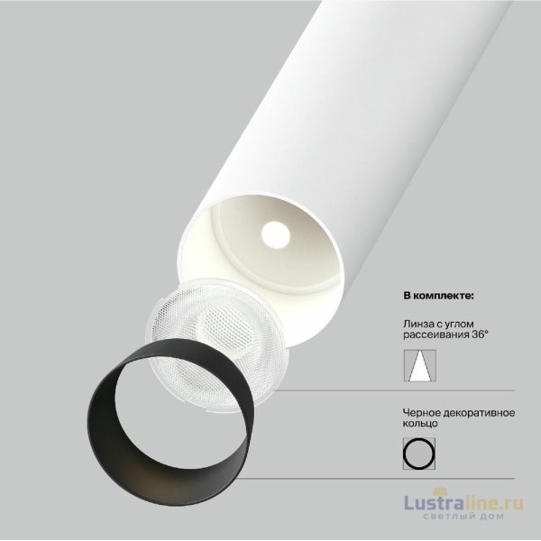 Спот Maytoni Focus T P141RS-L125-6W3K-W Спот Maytoni Focus T P141RS-L125-6W3K-W
