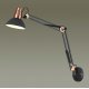 Спот Odeon Light Kapal 3318/1W