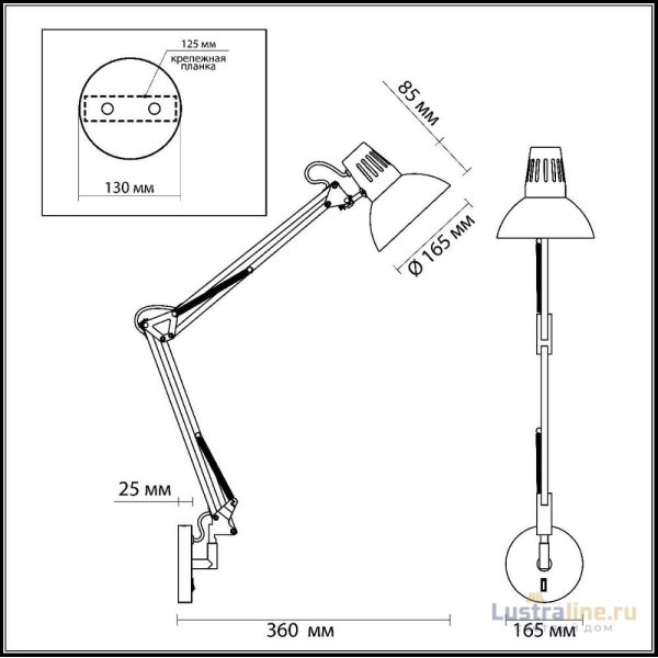 Спот Odeon Light Kapal 3344/1W УЦ