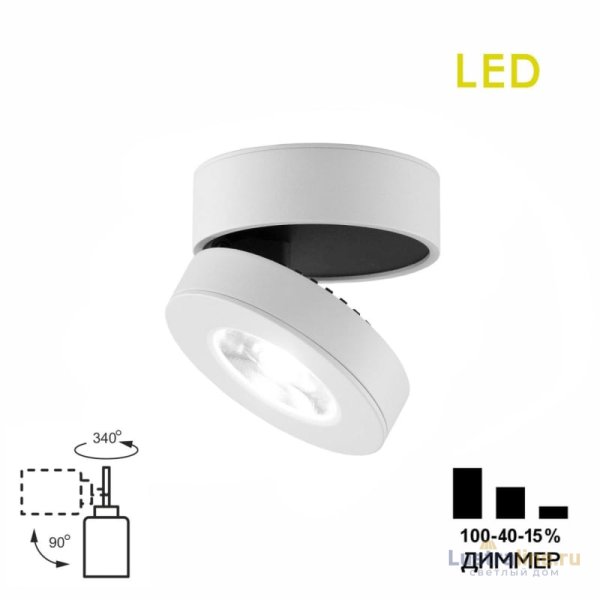 Спот Citilux Стамп CL558030N Спот Citilux Стамп CL558030N