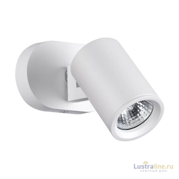 Спот Novotech Gusto 370650