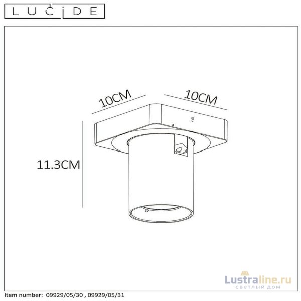 Спот Lucide NIGEL 09929/05/31 Спот Lucide NIGEL 09929/05/31