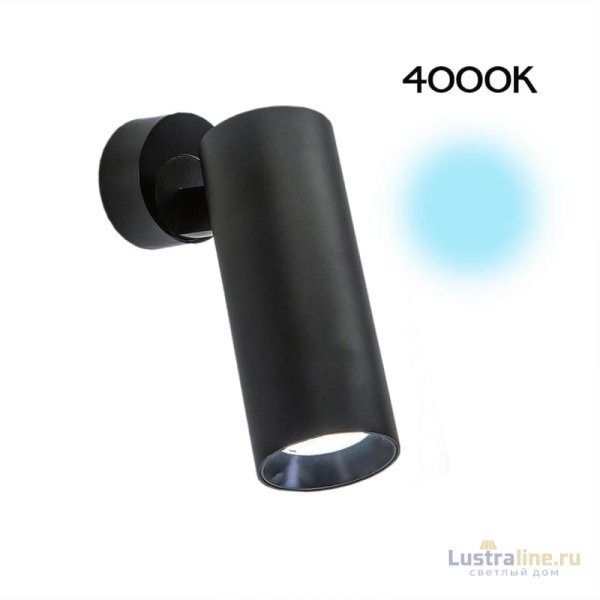 Спот Citilux Тубус CL01B121N Спот Citilux Тубус CL01B121N