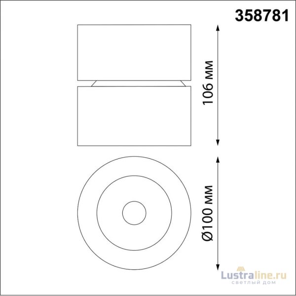 Спот Novotech Groda 358781 Спот Novotech Groda 358781