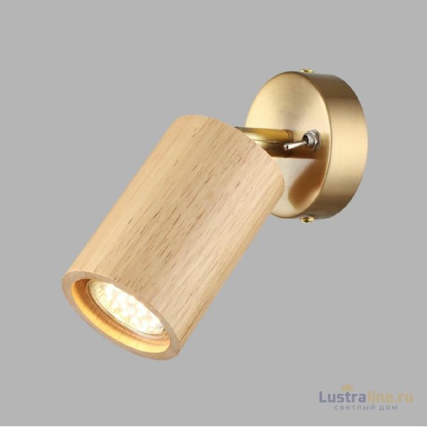 Спот Odeon Light Caucho Minima 7061/1W Спот Odeon Light Caucho Minima 7061/1W
