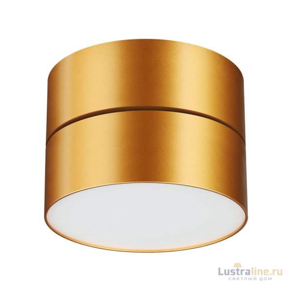 Спот Novotech Prometa 358751