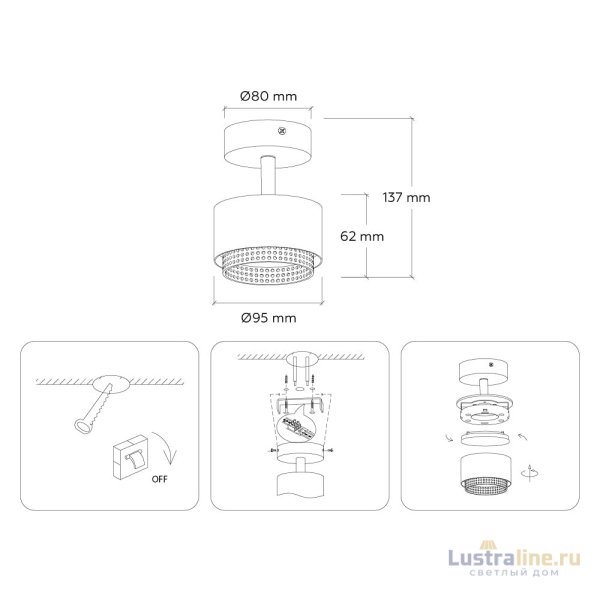 Спот Ambrella Light Techno family TN71279 Спот Ambrella Light Techno family TN71279