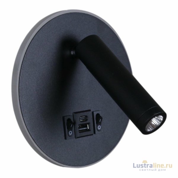 Спот Reluce 86203-9.2-001KT LED12W+USB BK Спот Reluce 86203-9.2-001KT LED12W+USB BK