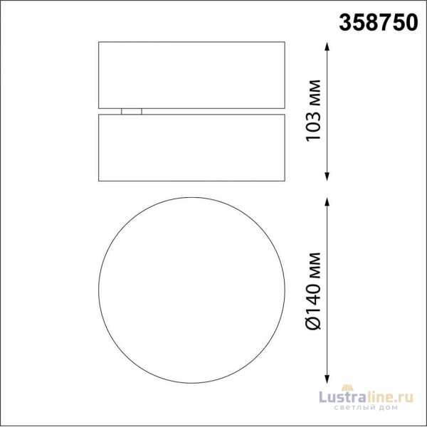 Спот Novotech Prometa 358750 Спот Novotech Prometa 358750