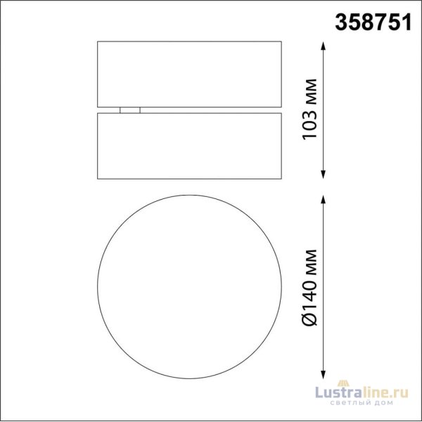 Спот Novotech Prometa 358751