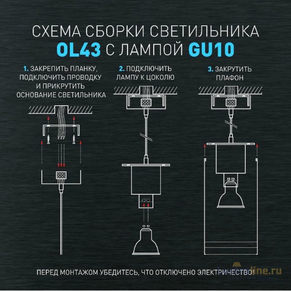 Спот Эра OL43 WH Б0058489 Спот Эра OL43 WH Б0058489