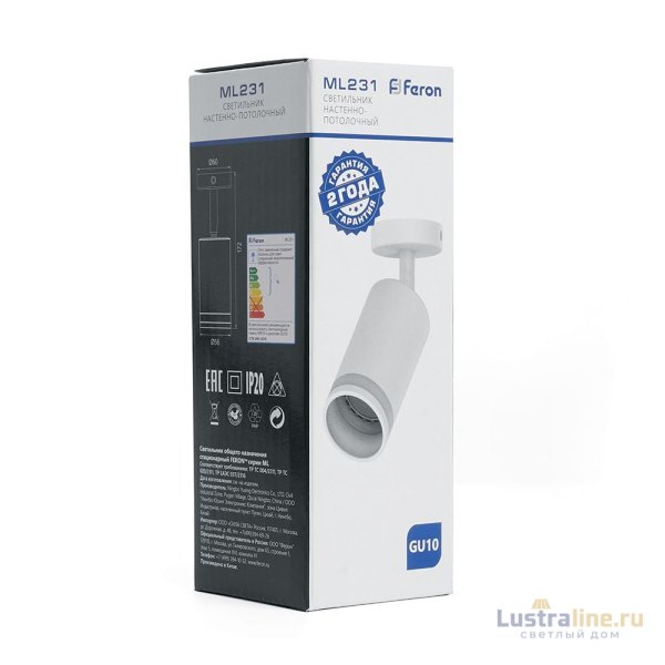 Спот Feron ML231 41486
