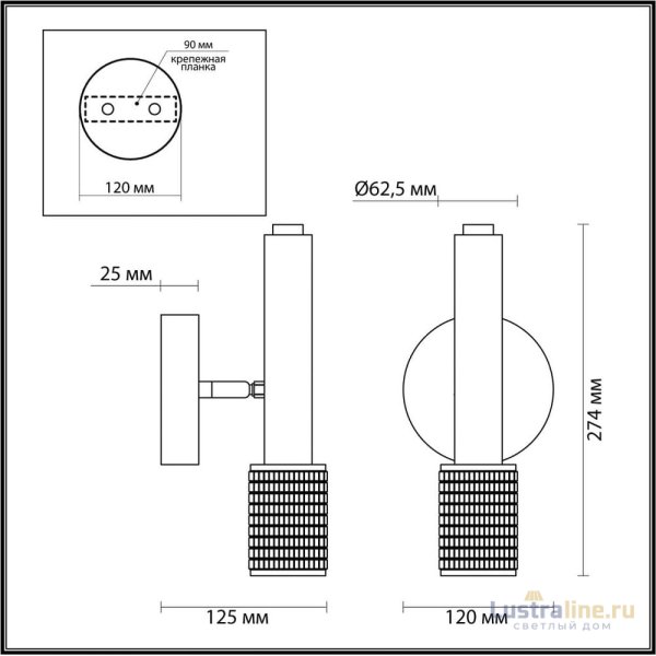 Спот ODEON LIGHT MEHARI 4238/1W