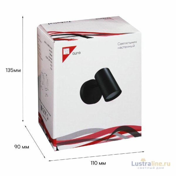 Спот Reluce 86207-9.2-001MN GU10 BK Спот Reluce 86207-9.2-001MN GU10 BK