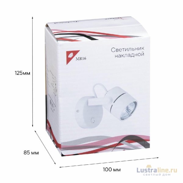Спот Reluce 16020-9.5-001CT MR16 WT Спот Reluce 16020-9.5-001CT MR16 WT