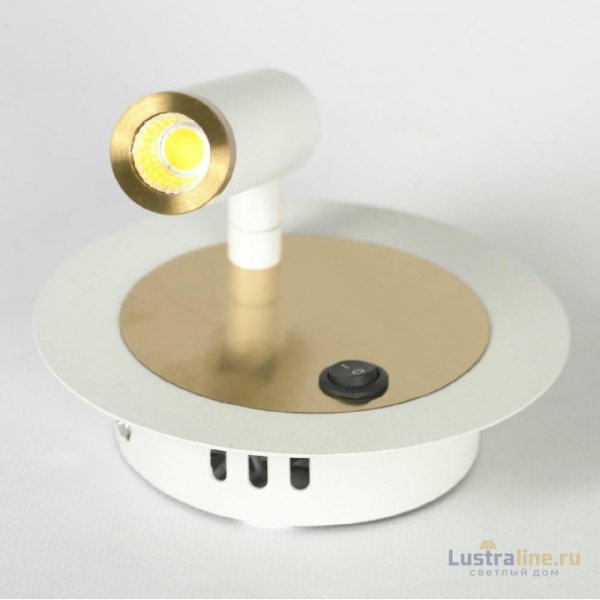 Спот Lussole Cozy LSP-7100