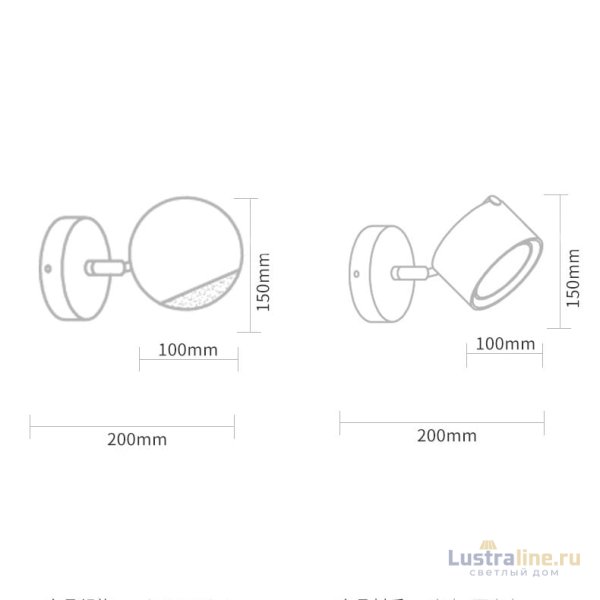 Спот ImperiumLoft Berny 208802-23