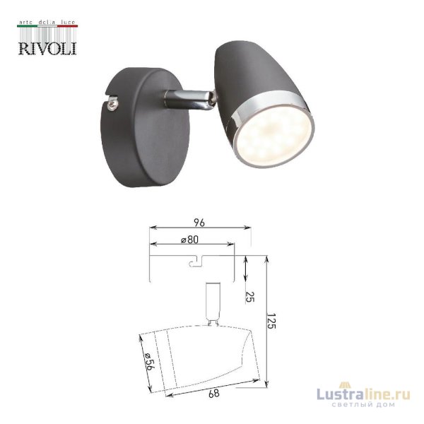 Спот Rivoli Joyce 6156-701 Б0054687 Спот Rivoli Joyce 6156-701 Б0054687
