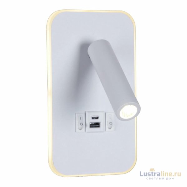Спот Reluce 86204-9.2-001KT LED12W+USB WT Спот Reluce 86204-9.2-001KT LED12W+USB WT