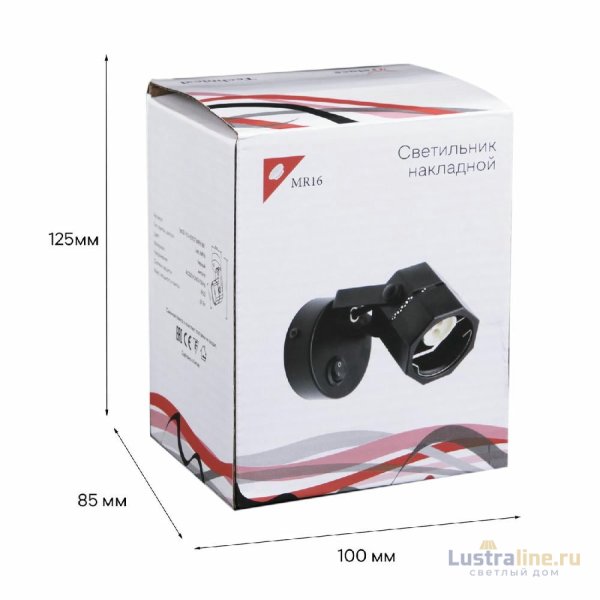 Спот Reluce 16021-9.5-001CT MR16 BK Спот Reluce 16021-9.5-001CT MR16 BK