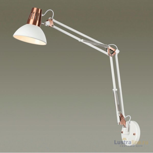 Спот Odeon Light Kapal 3344/1W УЦ
