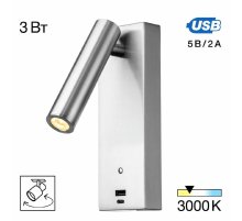 Спот Citilux Декарт CL704432