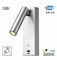 Спот Citilux Декарт CL704432