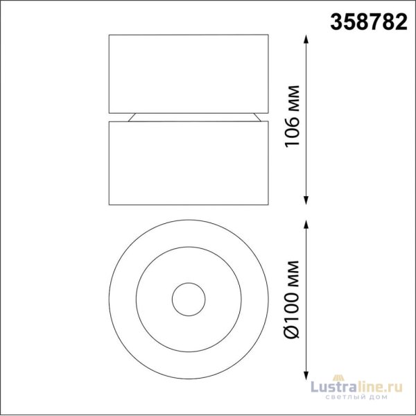 Спот Novotech Groda 358782