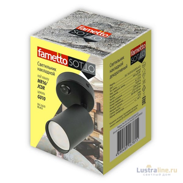 Спот Fametto DLC-S620 GU10/B BLACK UL-00009792