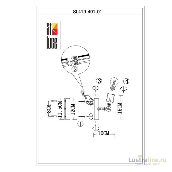 Спот ST Luce Ano SL419.401.01