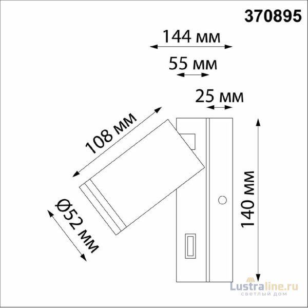 Спот Novotech Over 370895 УЦ