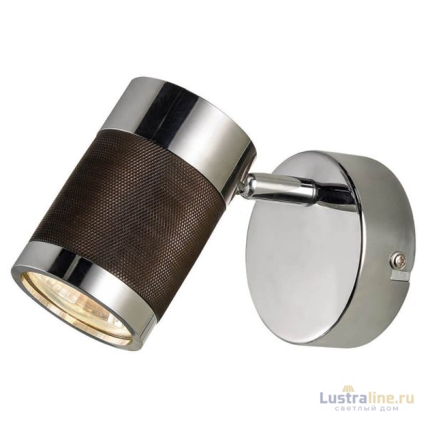 Спот Lussole Loft LSP-9564