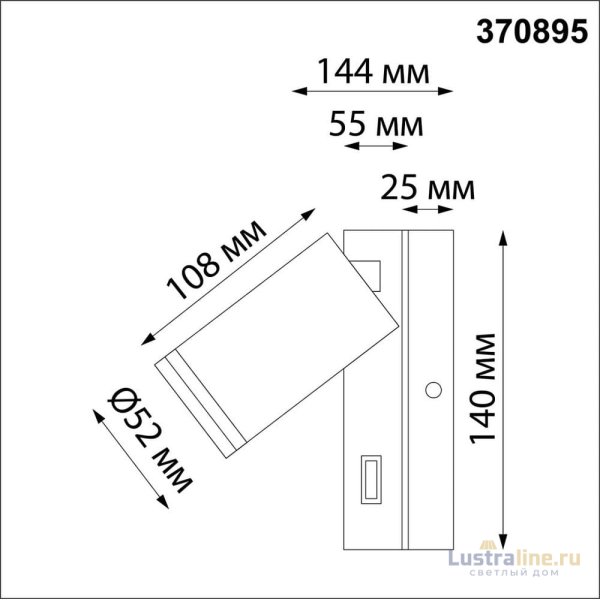 Спот Novotech Over 370895