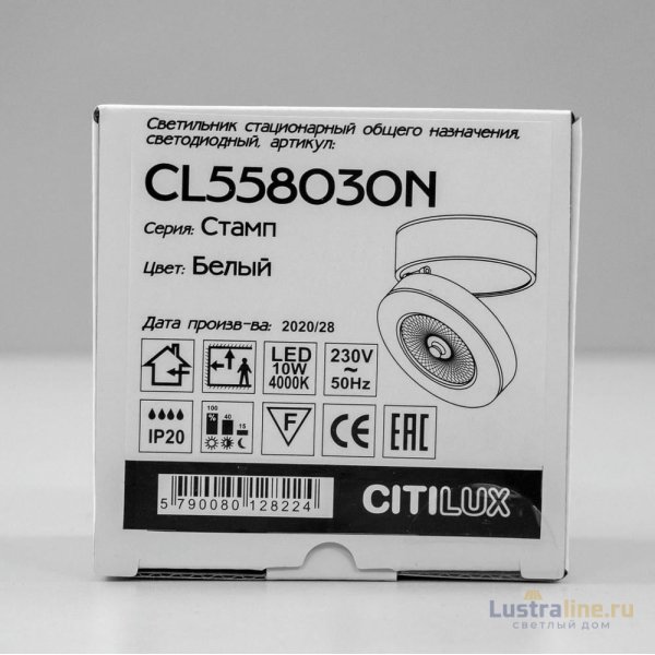 Спот Citilux Стамп CL558030N Спот Citilux Стамп CL558030N