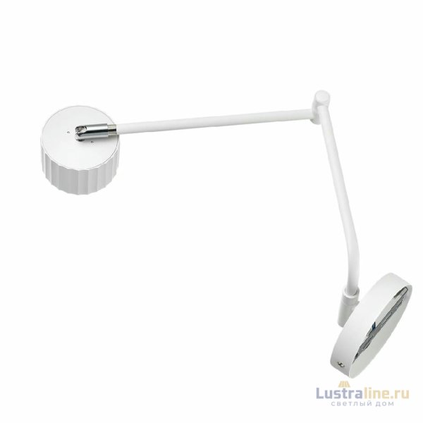 Спот Lumion Karina 8241/1W