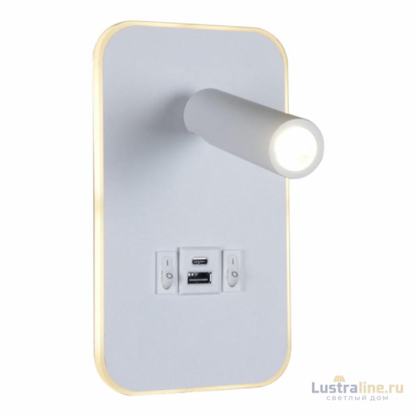 Спот Reluce 86204-9.2-001KT LED12W+USB WT Спот Reluce 86204-9.2-001KT LED12W+USB WT