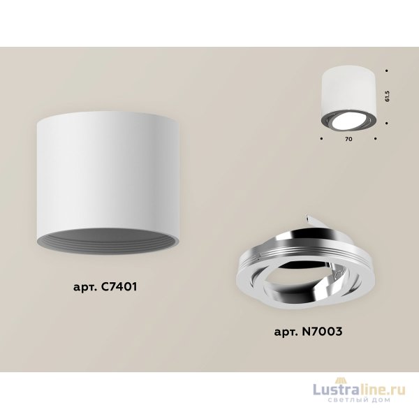 Накладной поворотный светильник Ambrella Light Techno XS7401003 (C7401, N7003) Накладной поворотный светильник Ambrella Light Techno XS7401003 (C7401, N7003)