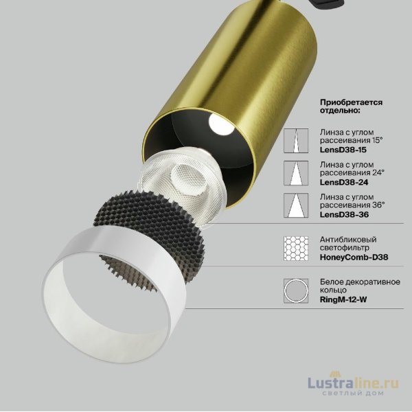 Спот Maytoni Focus Led C055CL-L12W4K-W-BS Спот Maytoni Focus Led C055CL-L12W4K-W-BS