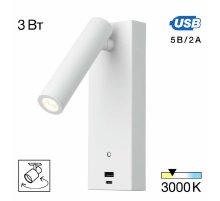 Спот Citilux Декарт CL704430